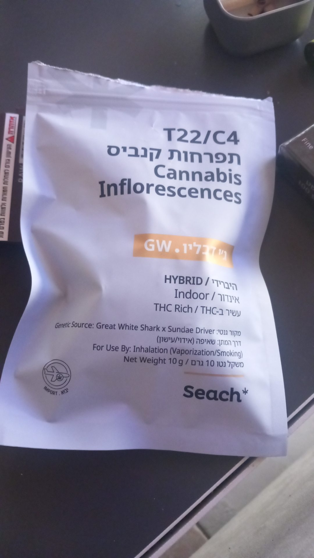 ג'י דבליו (gw) היבריד t22/c4