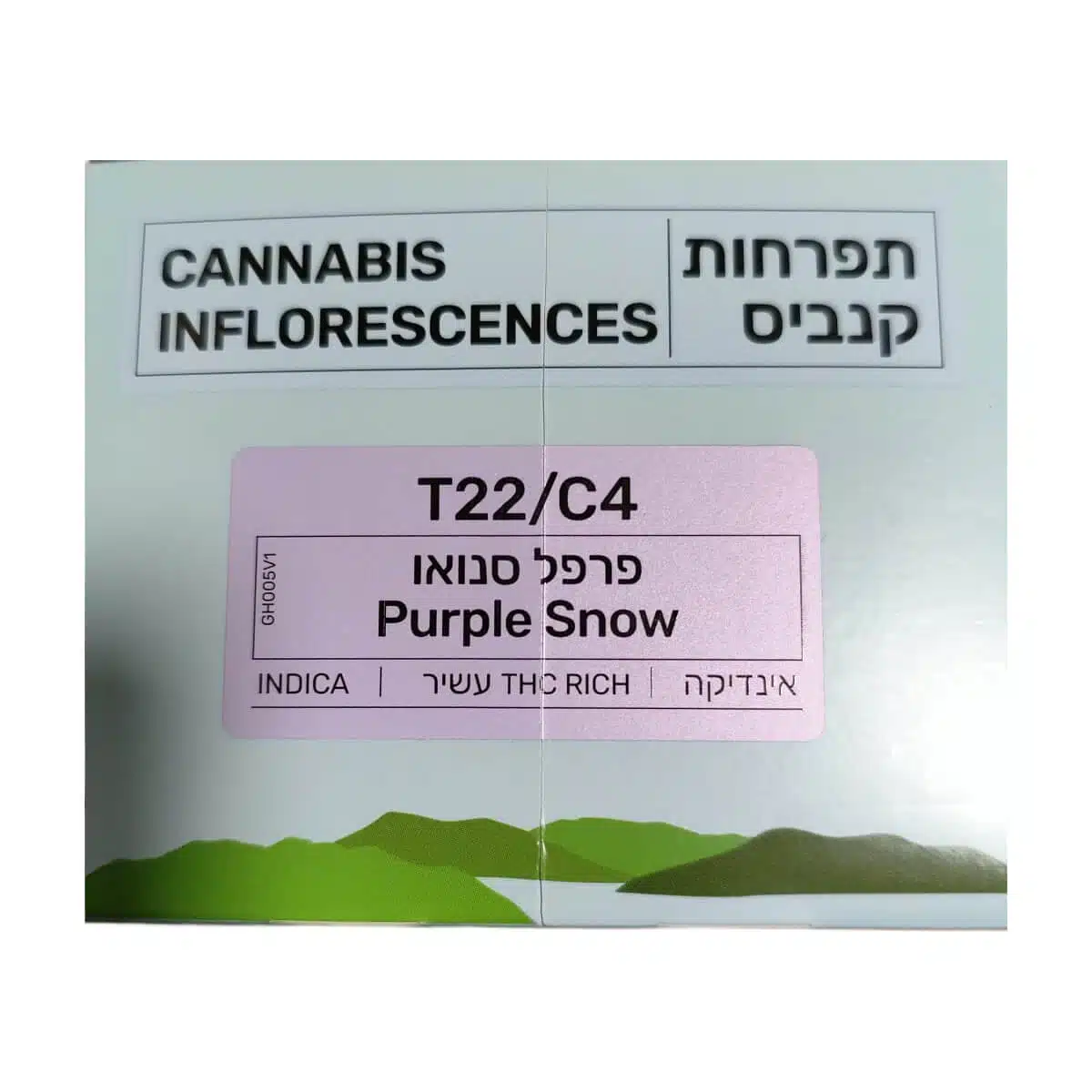 פרפל סנואו (purple snow) אינדיקה t22/c4