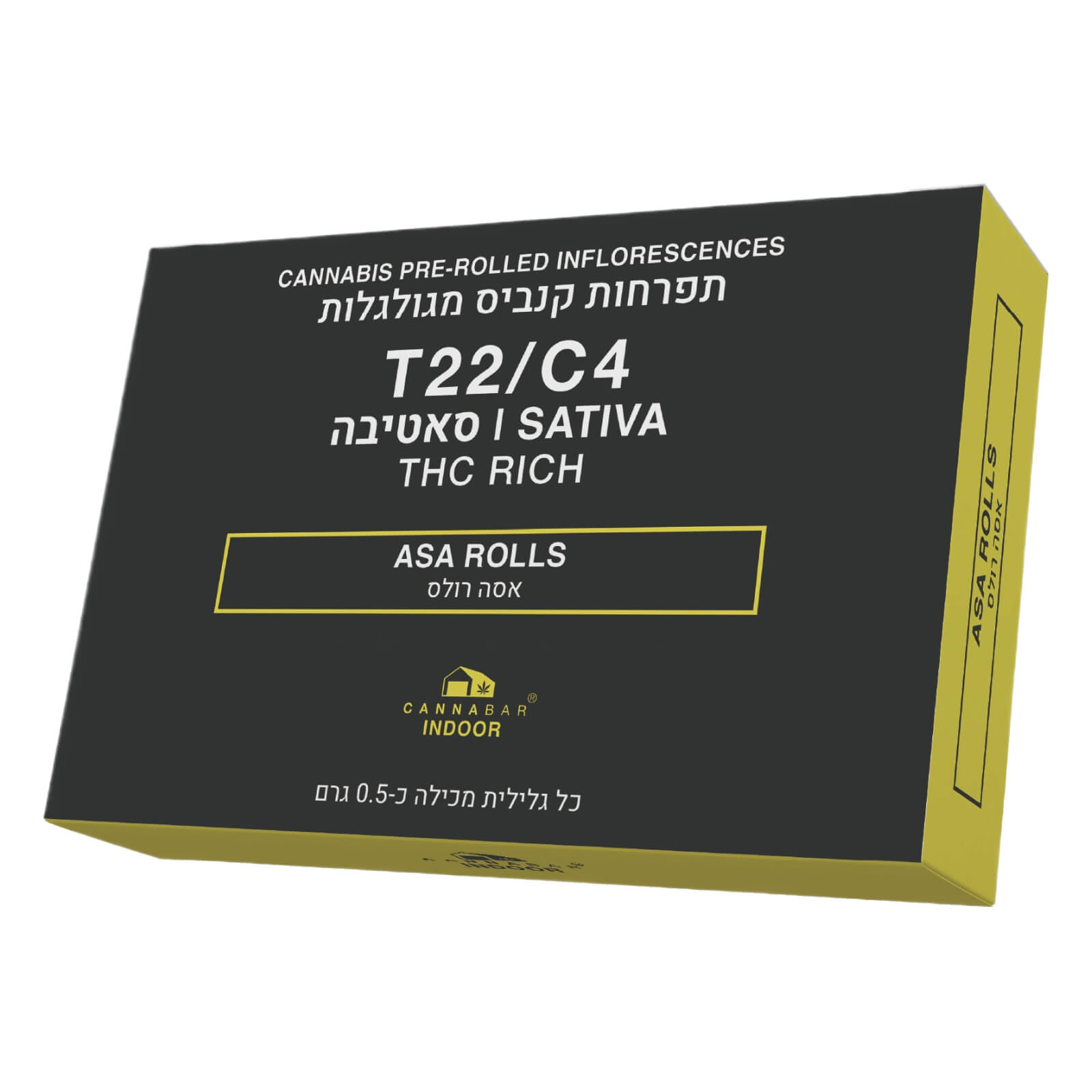 גליליות אסא (asa rolls) אינדיקה t22/c4