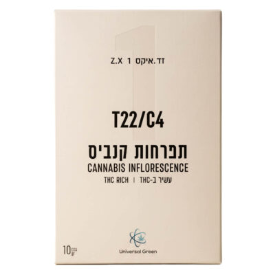 זד.אקס1 (z.x1) סאטיבה t22/c4