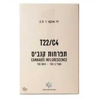 זד.אקס1 (z.x1) סאטיבה t22/c4