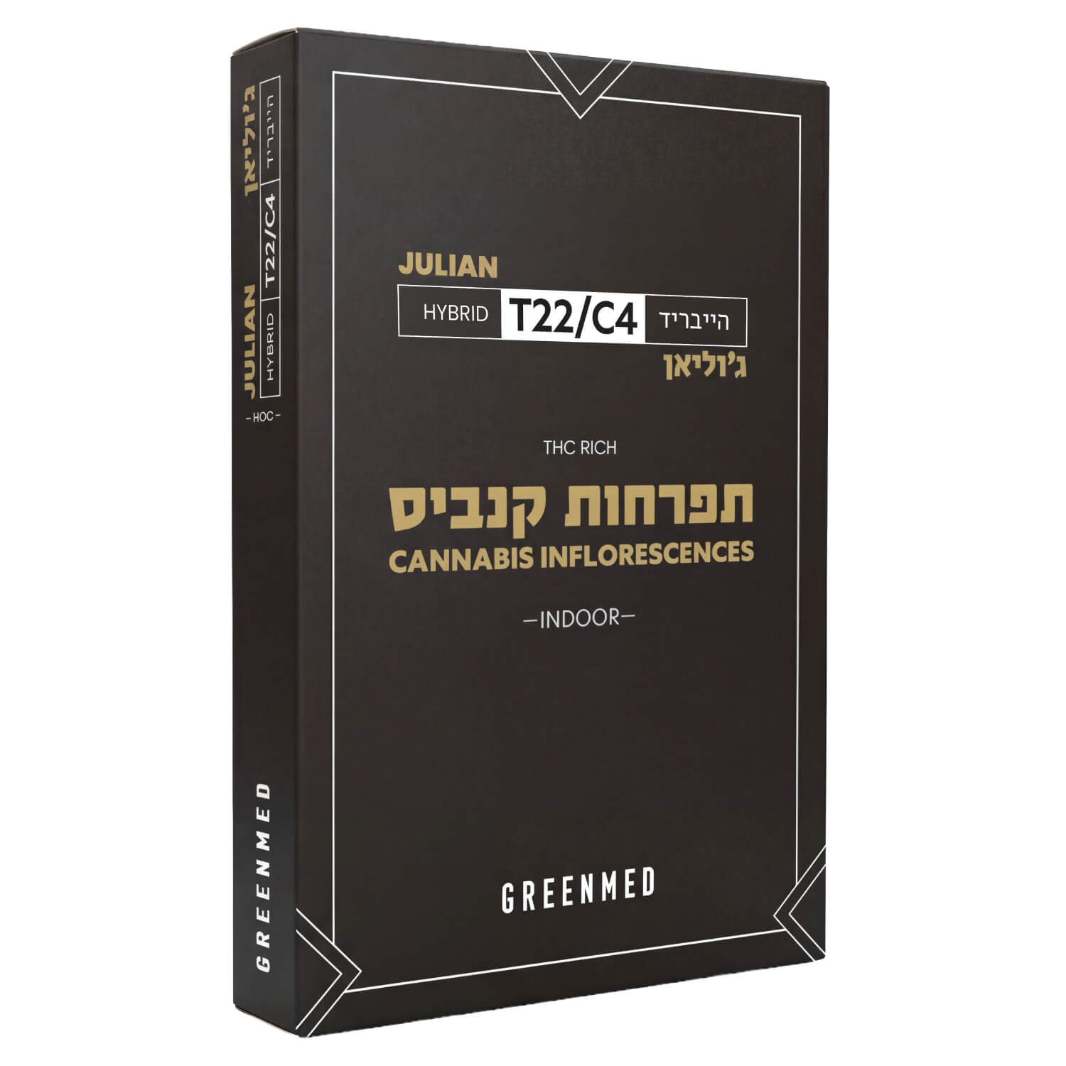 ג'וליאן (julian) היבריד t22/c4