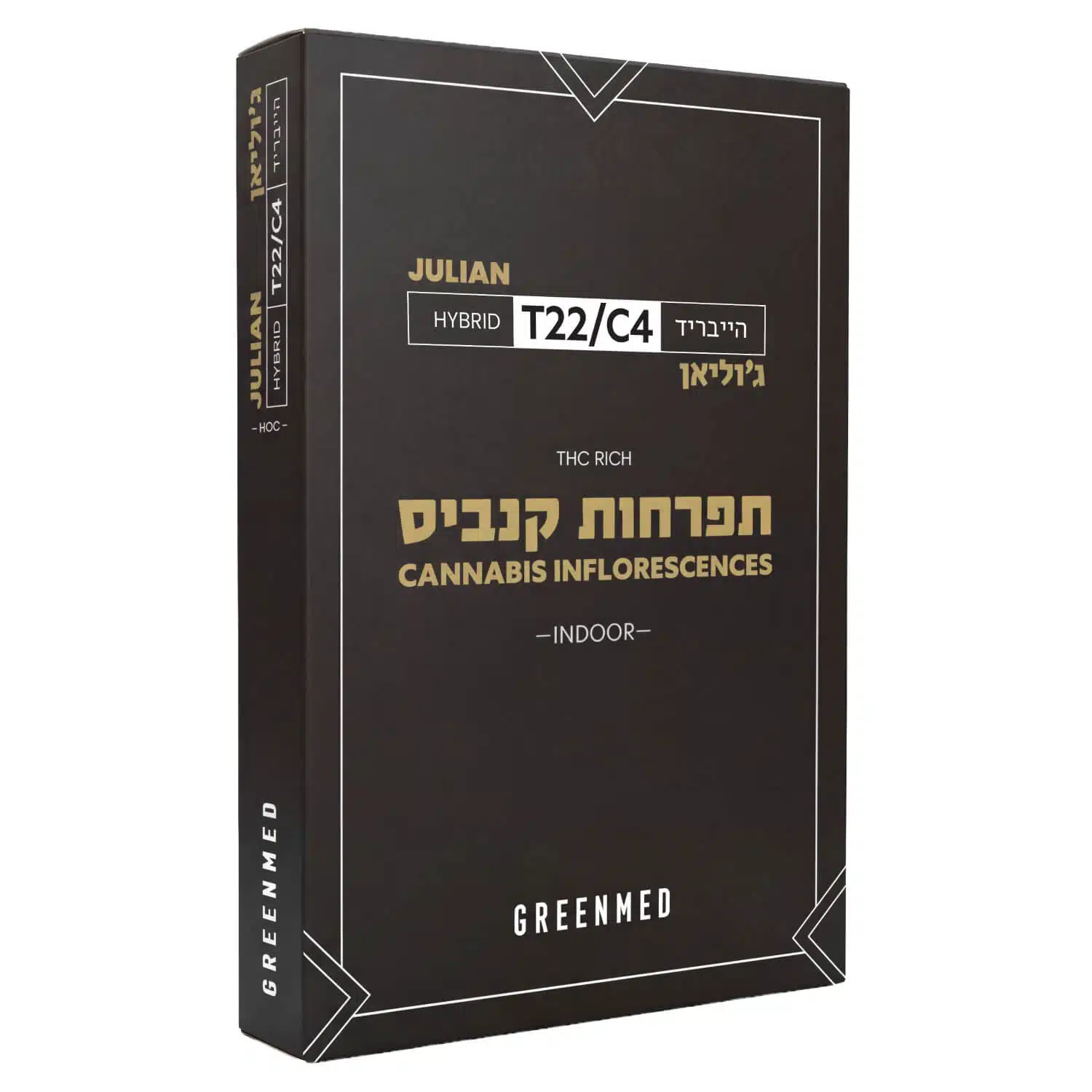 ג'וליאן (julian) היבריד t22/c4