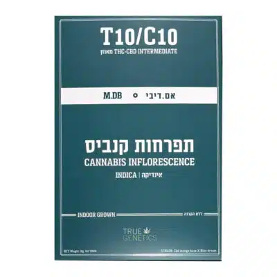 אם.דיבי (m.db) אינדיקה t10/c10