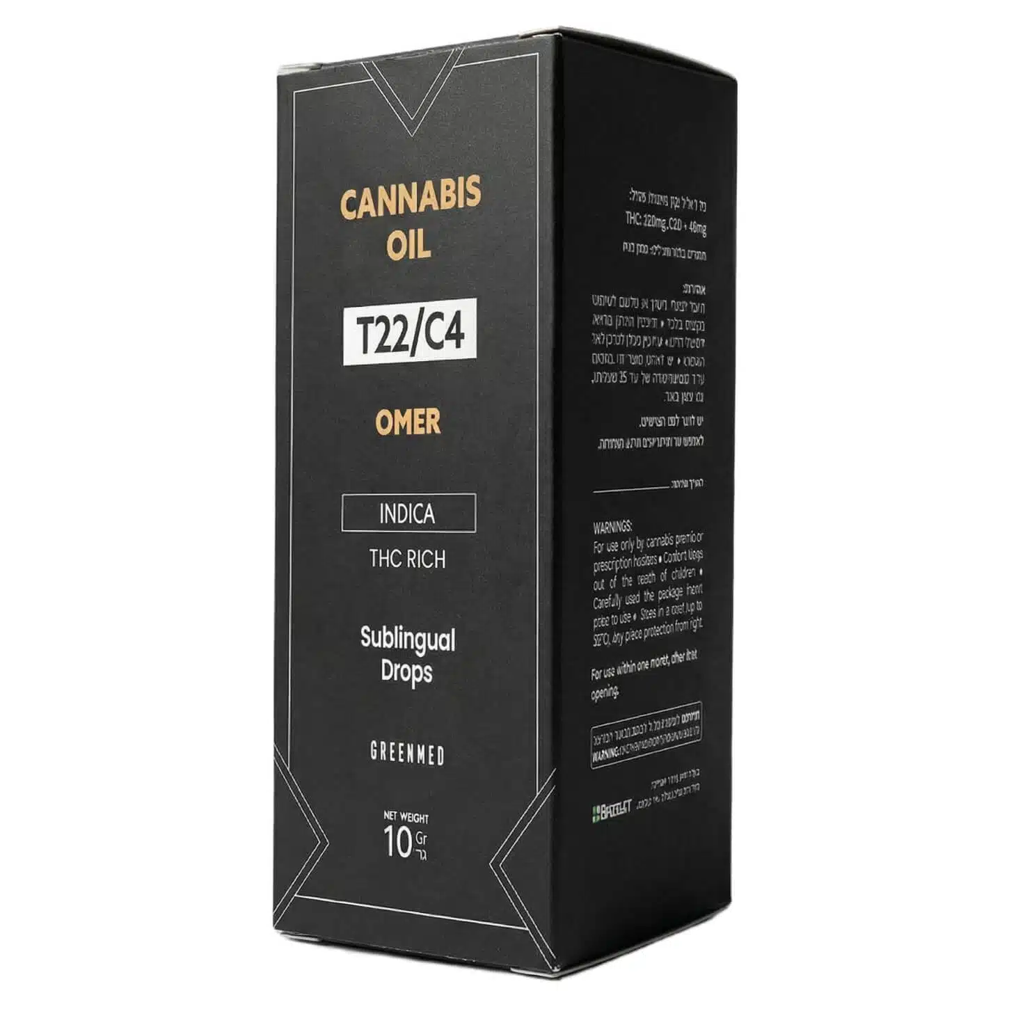 שמן עמר (omer oil) אינדיקה t22/c4