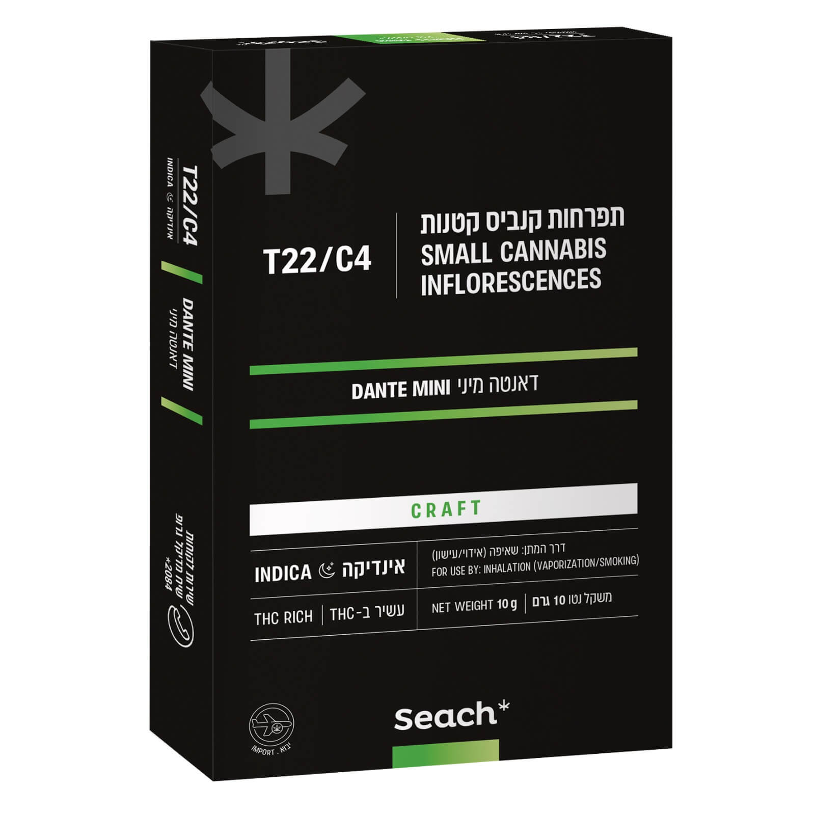 דאנטה סמול (dante small) אינדיקה t22/c4
