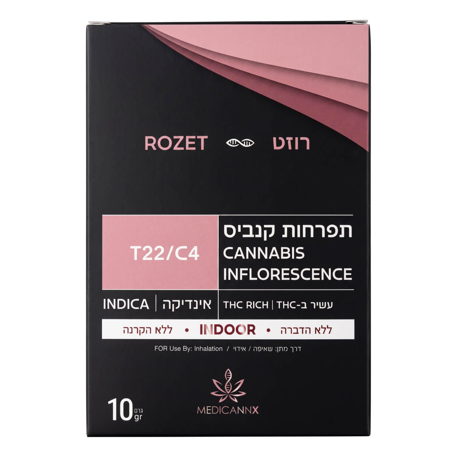 רוזט (rozet) סאטיבה t22/c4