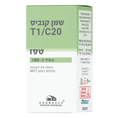 שמן טפז (TPZ Oil) - היבריד T1/C20