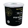 בי.יו.סי וי.נום מיני (B.U.C V.Nom Mini) – אינדיקה T22/C4