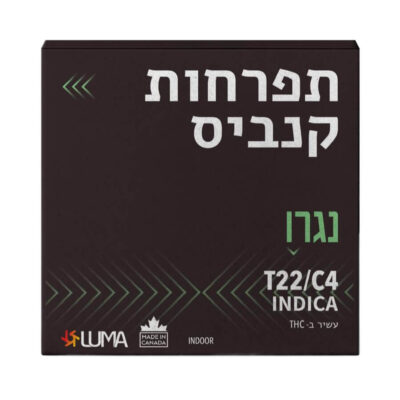 נגרו (negro) אינדיקה t22/c4