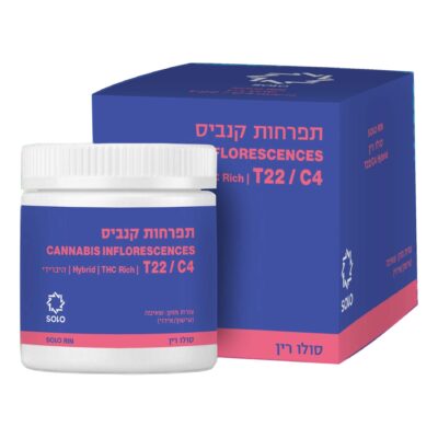 סולו רין (solo rin) היבריד t22/c4