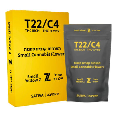 יילו זד סמול (yellow z small) סאטיבה t22/c4