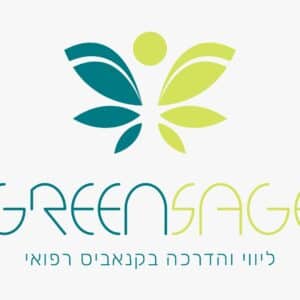 GreenSage ייעוץ, ליווי והדרכה בקנאביס רפואי