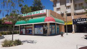 תמונת גלריה
