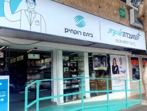 תמונת גלריה