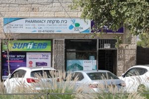 תמונת גלריה