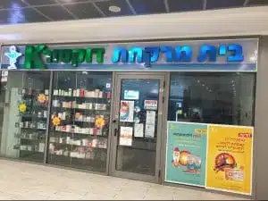 תמונת גלריה