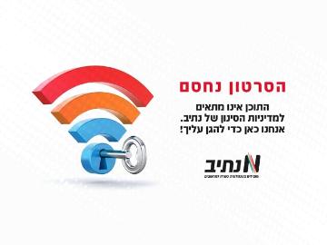 בית מרקחת ווייט וולף (White Wolf Pharmacy)