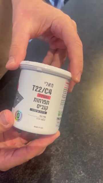 ביקורת וידאו על מאלי (‎Mali) - סאטיבה T22/C4